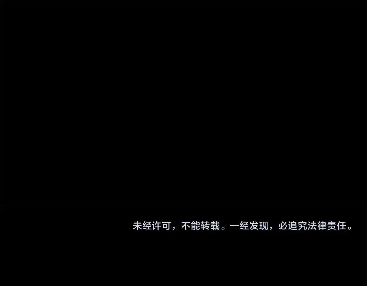 第15话 一生的热爱 第201页