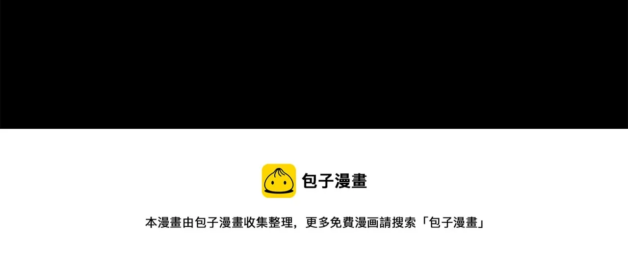 第15话 一生的热爱 第202页
