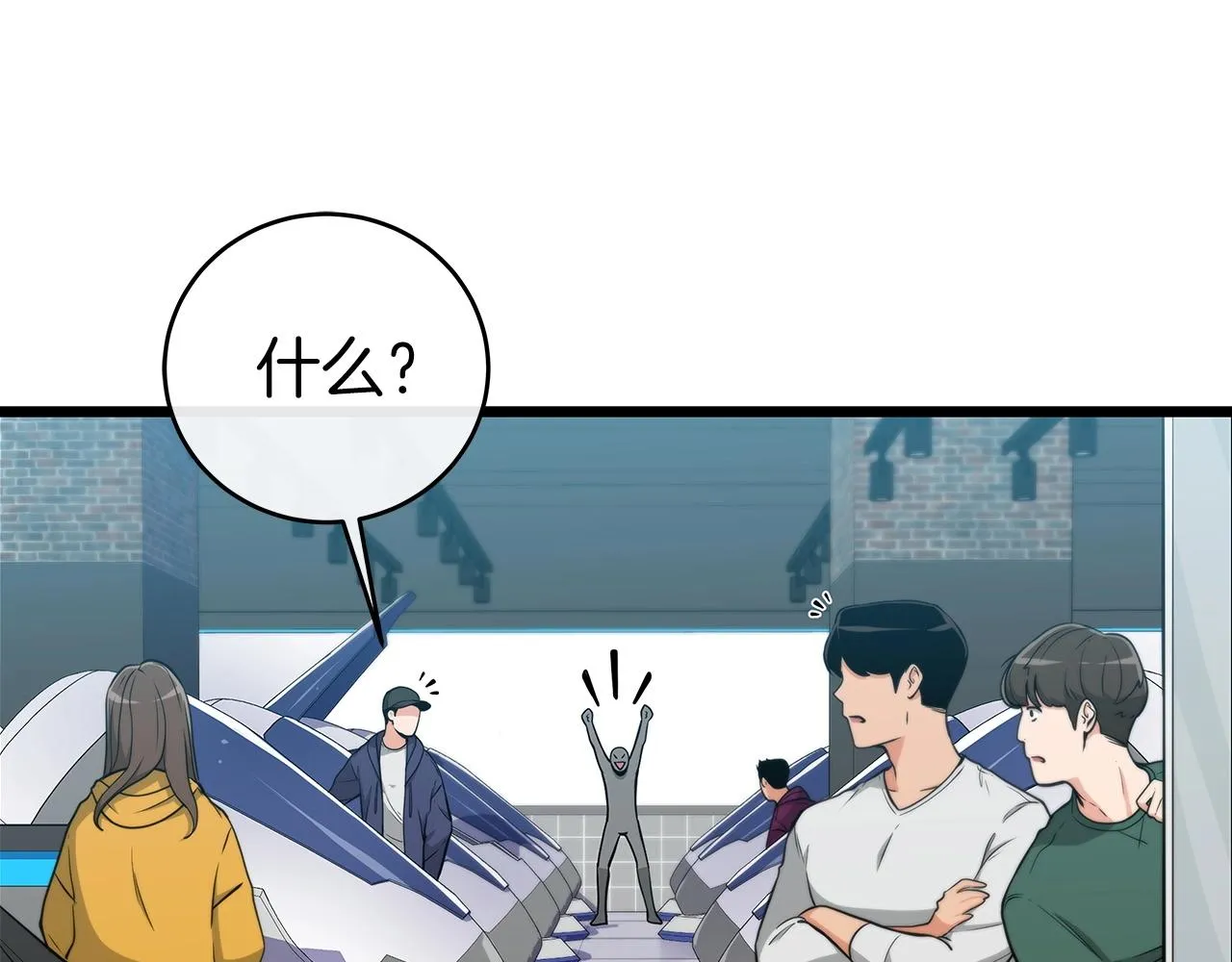 第13话 论持久战 第4页
