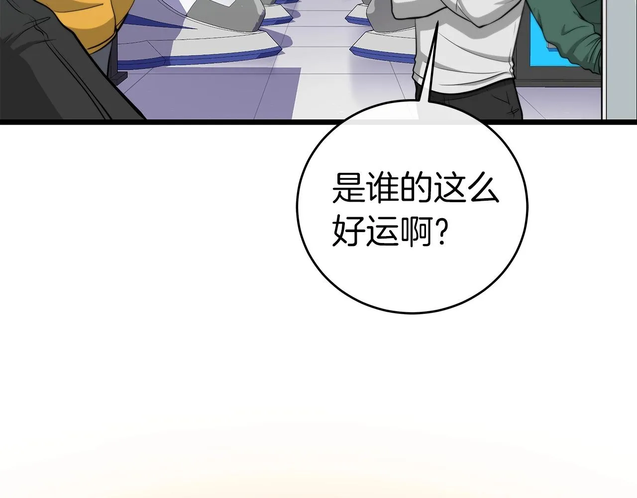 第13话 论持久战 第5页
