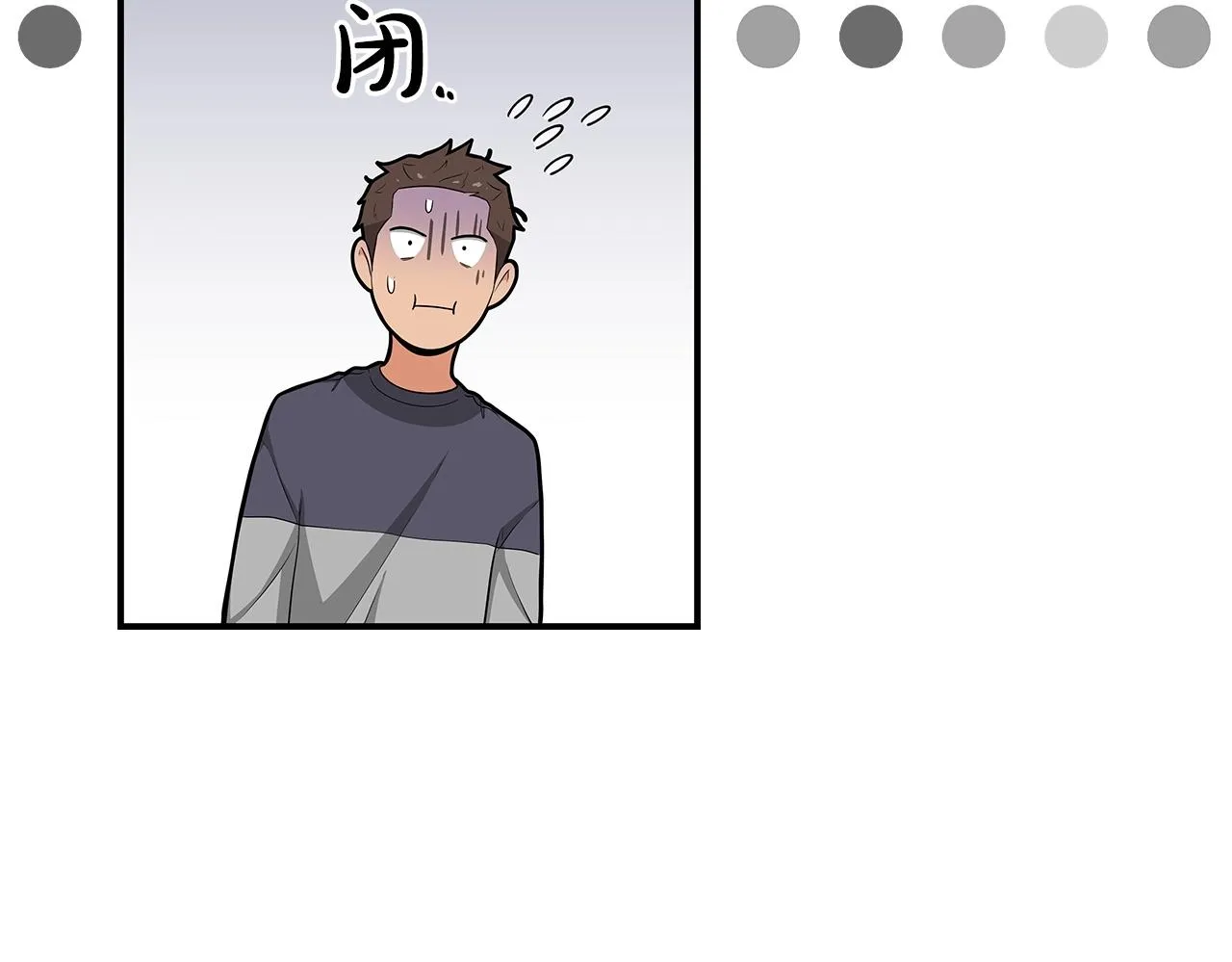 第13话 论持久战 第16页