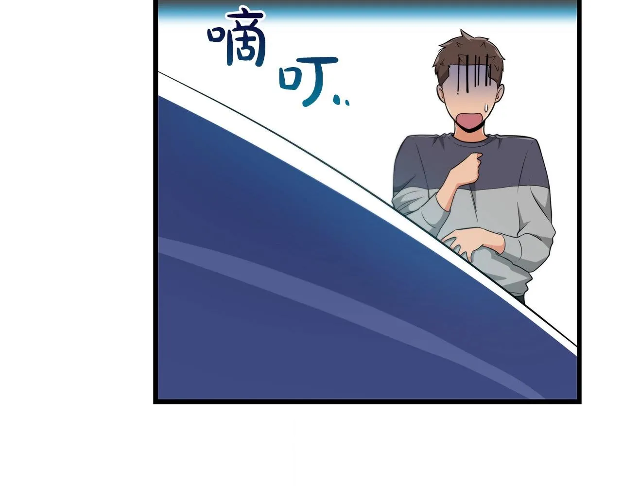 第13话 论持久战 第20页