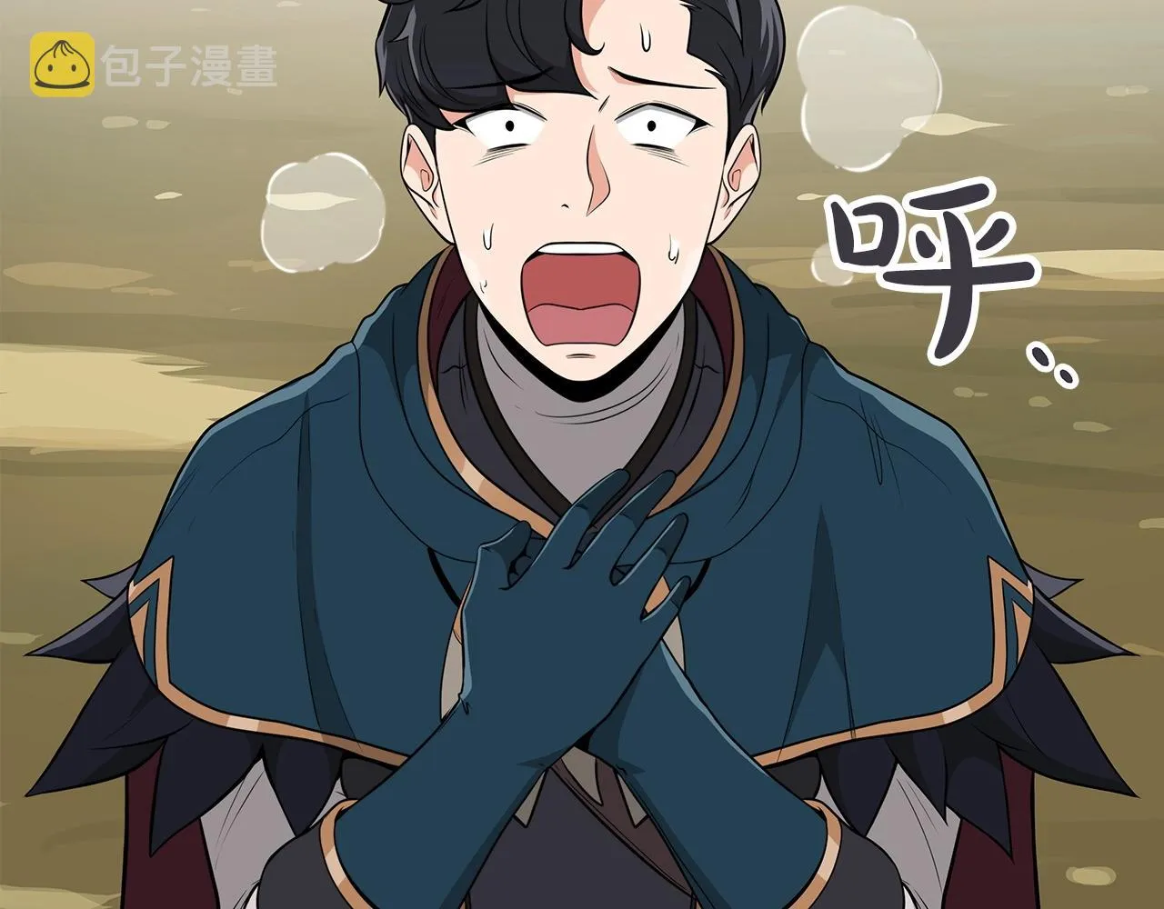 第13话 论持久战 第33页