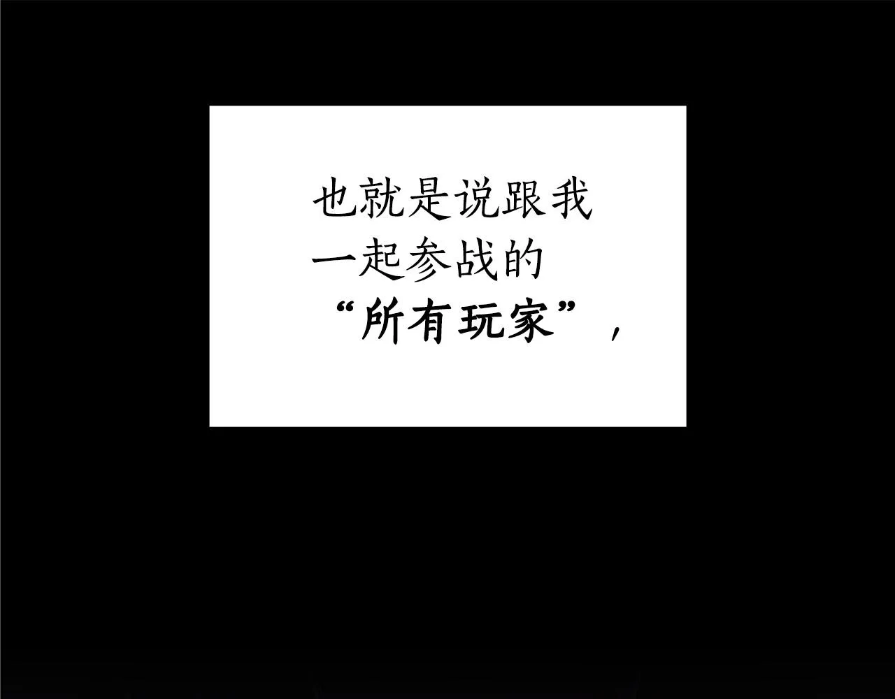 第13话 论持久战 第38页