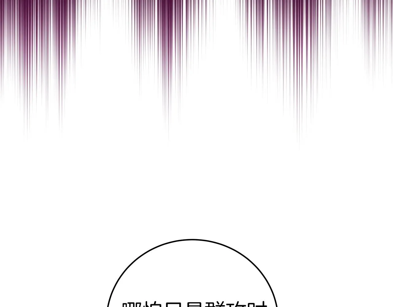 第13话 论持久战 第42页