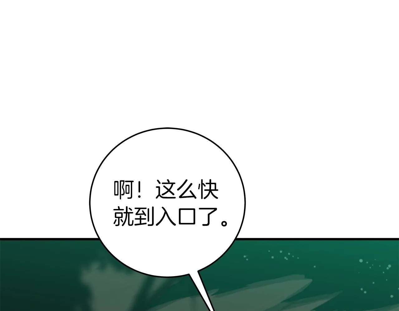第13话 论持久战 第55页