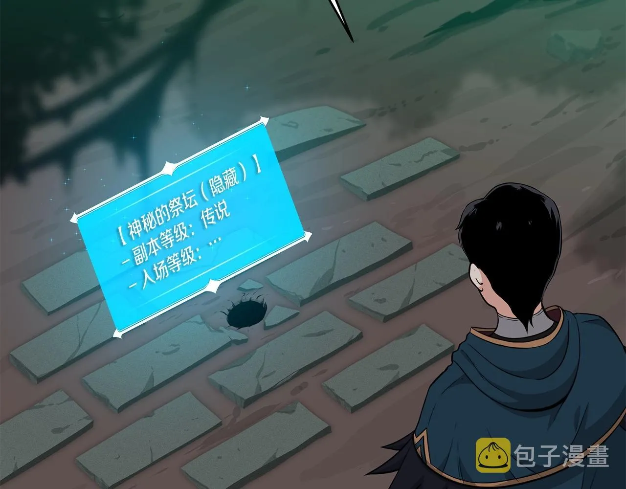 第13话 论持久战 第56页