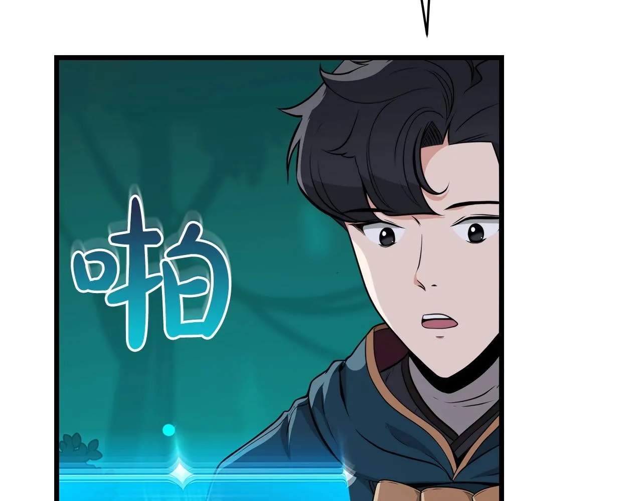第13话 论持久战 第58页