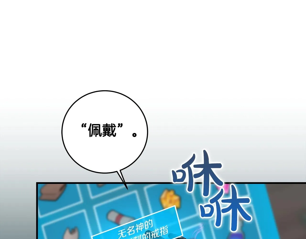 第13话 论持久战 第60页