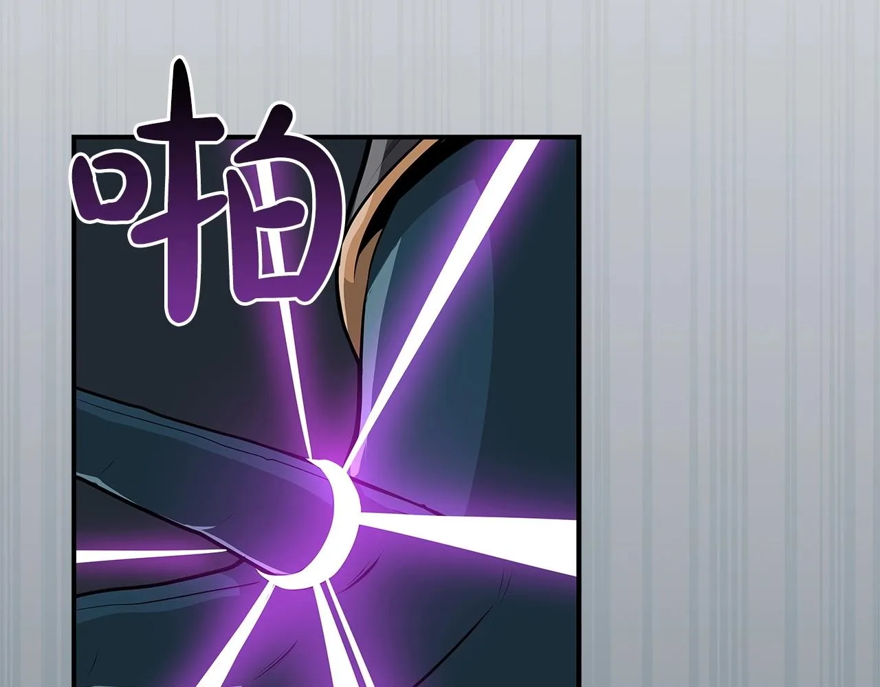 第13话 论持久战 第70页