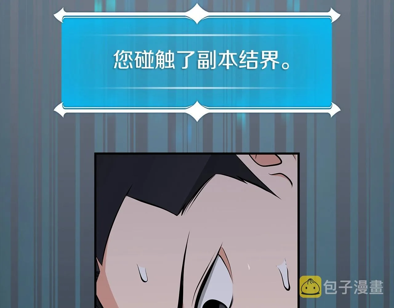第13话 论持久战 第72页