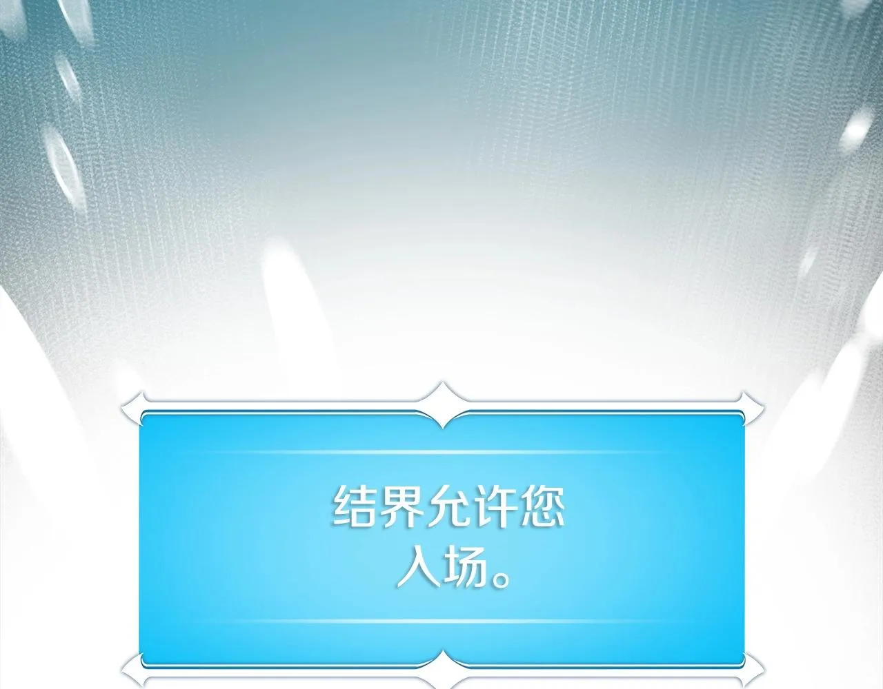 第13话 论持久战 第76页
