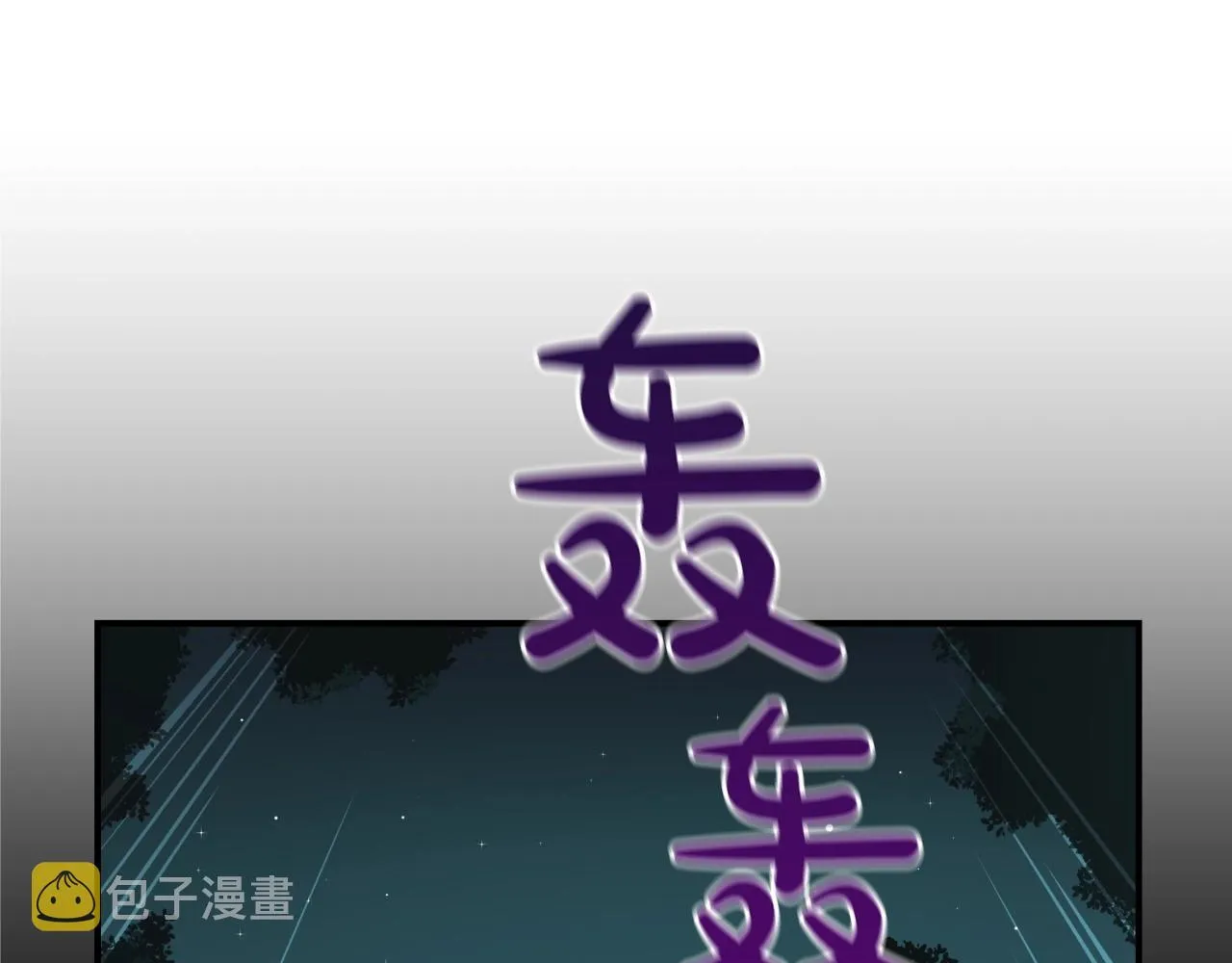 第13话 论持久战 第78页