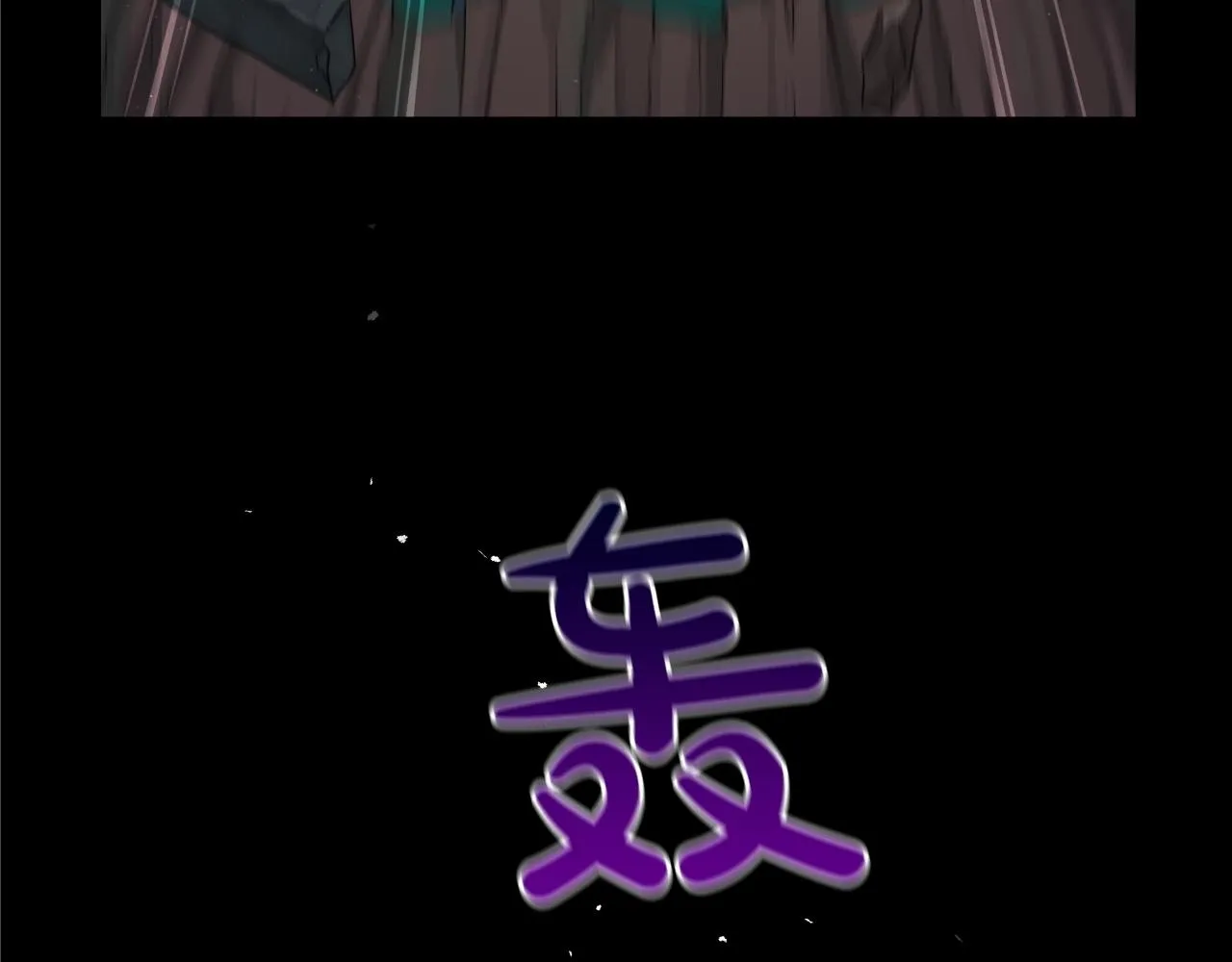 第13话 论持久战 第80页