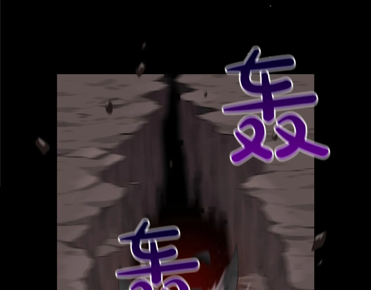 第13话 论持久战 第81页