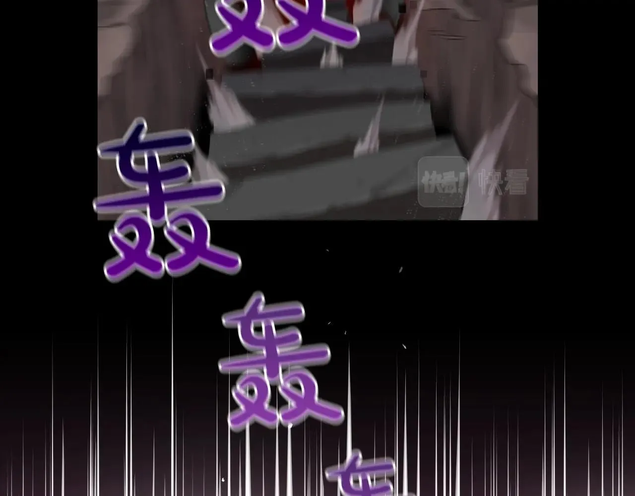 第13话 论持久战 第82页