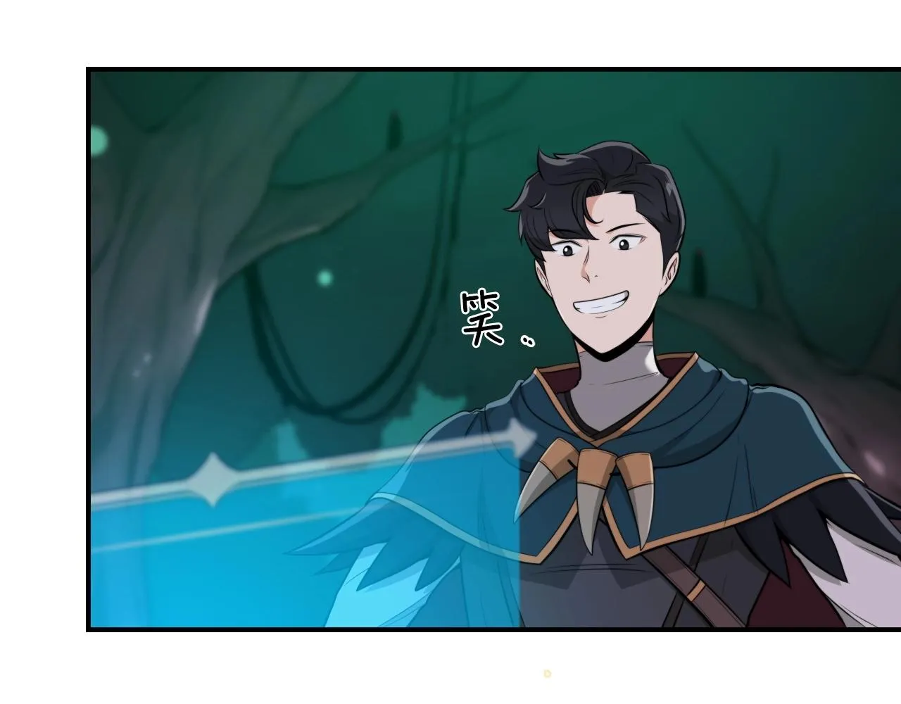第13话 论持久战 第86页
