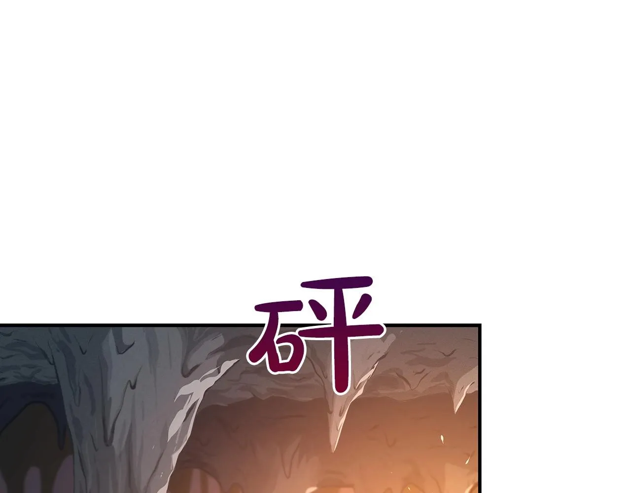 第13话 论持久战 第90页