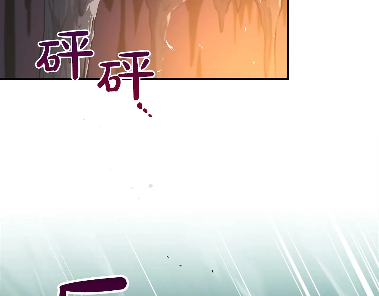 第13话 论持久战 第91页