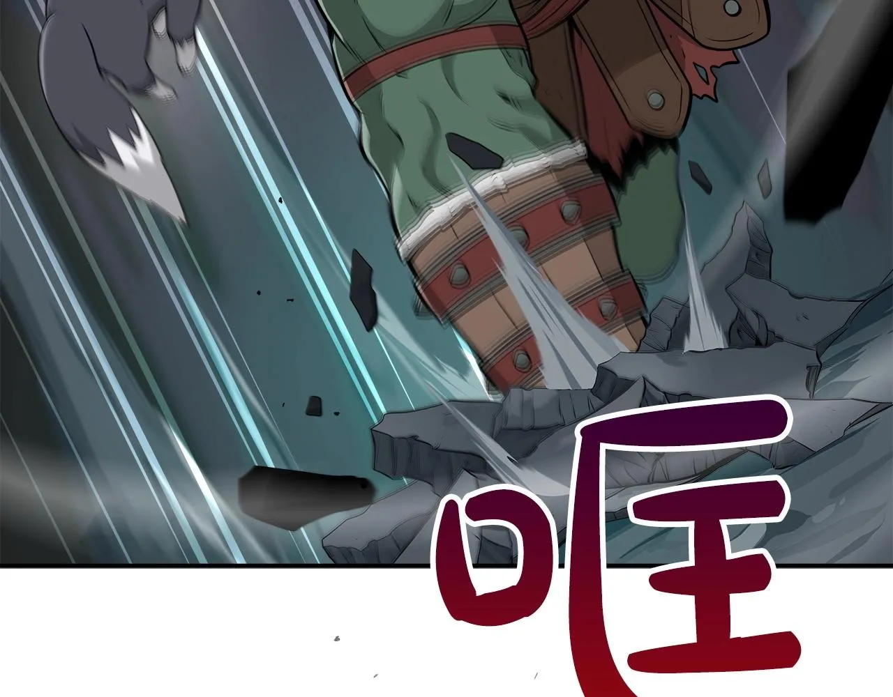 第13话 论持久战 第93页