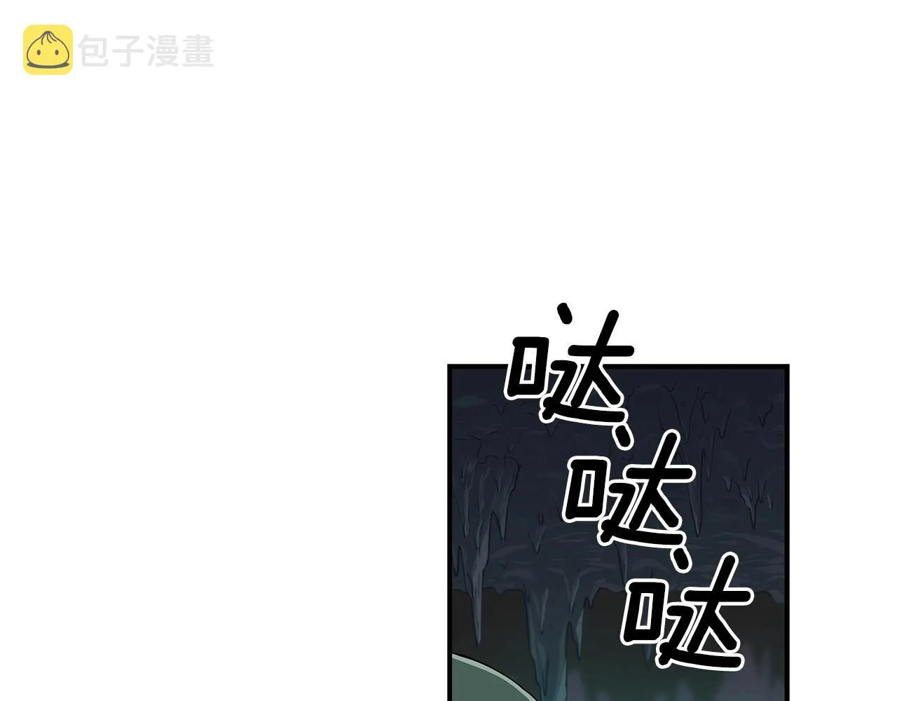 第13话 论持久战 第95页