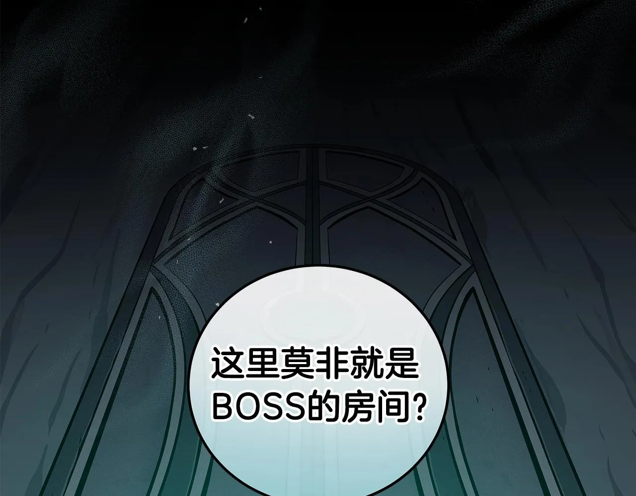 第13话 论持久战 第103页