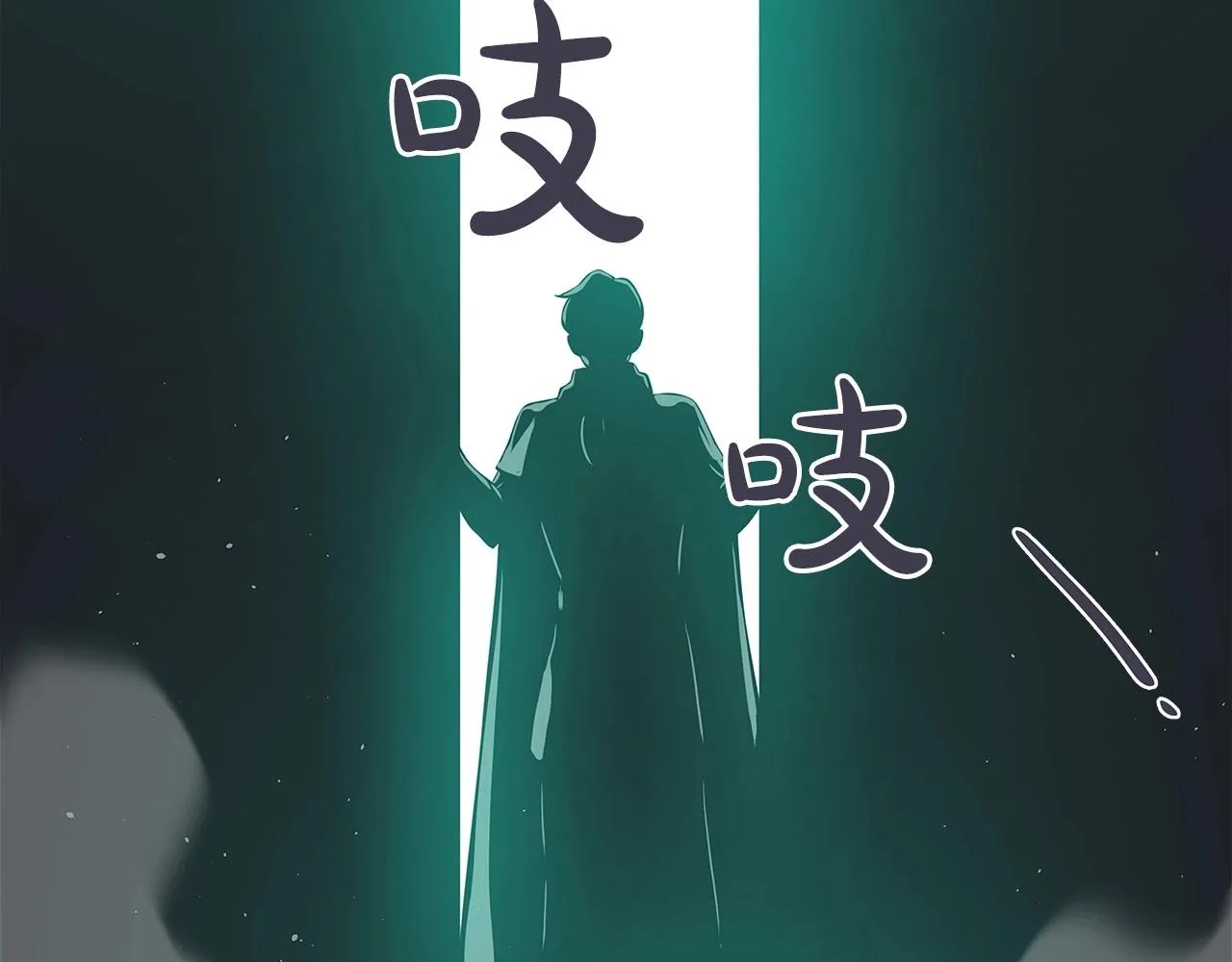 第13话 论持久战 第107页