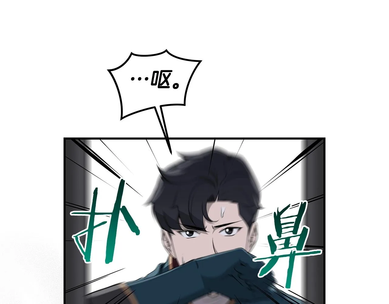第13话 论持久战 第110页