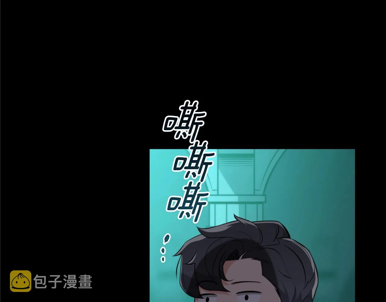 第13话 论持久战 第117页