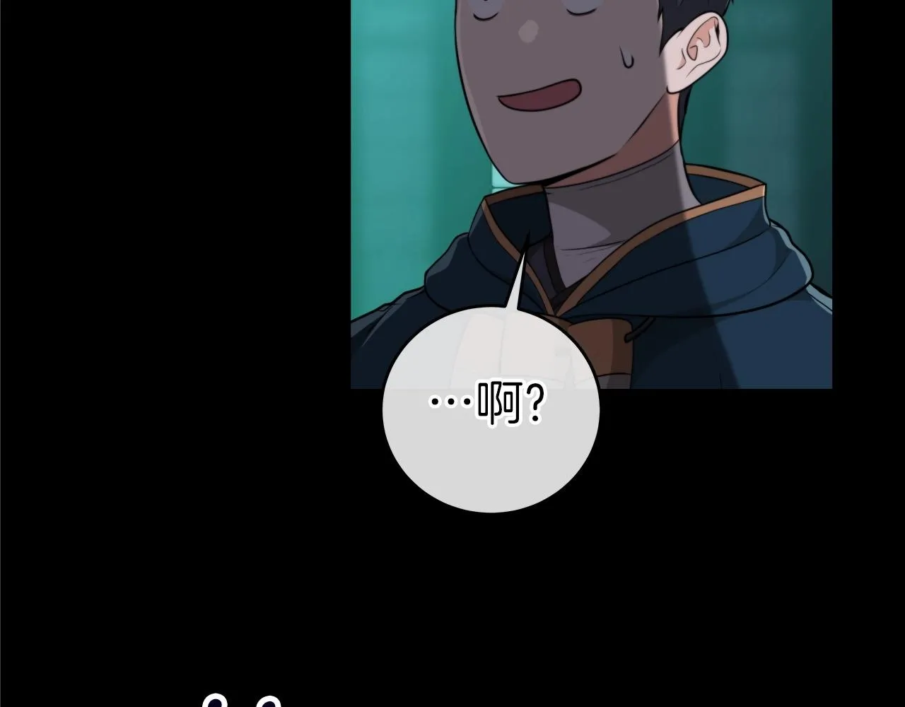 第13话 论持久战 第118页