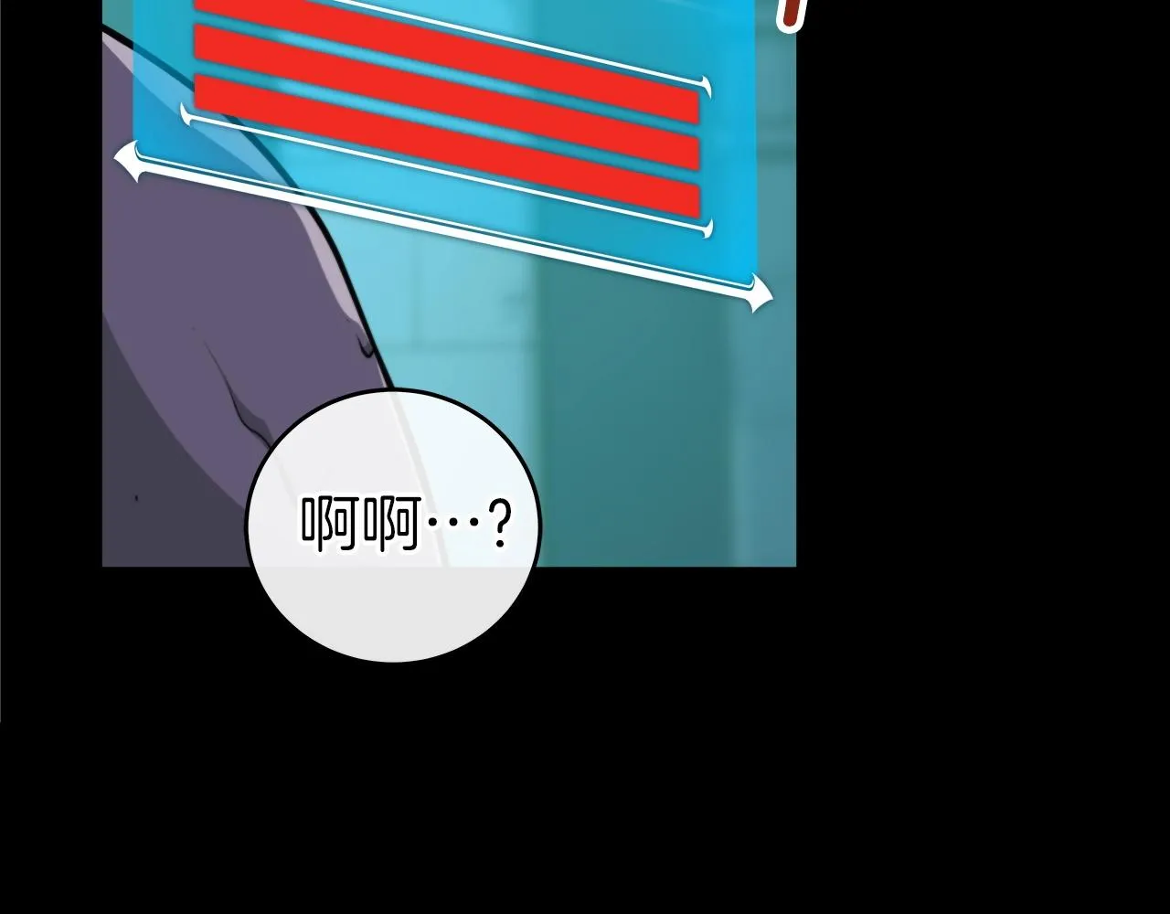 第13话 论持久战 第120页