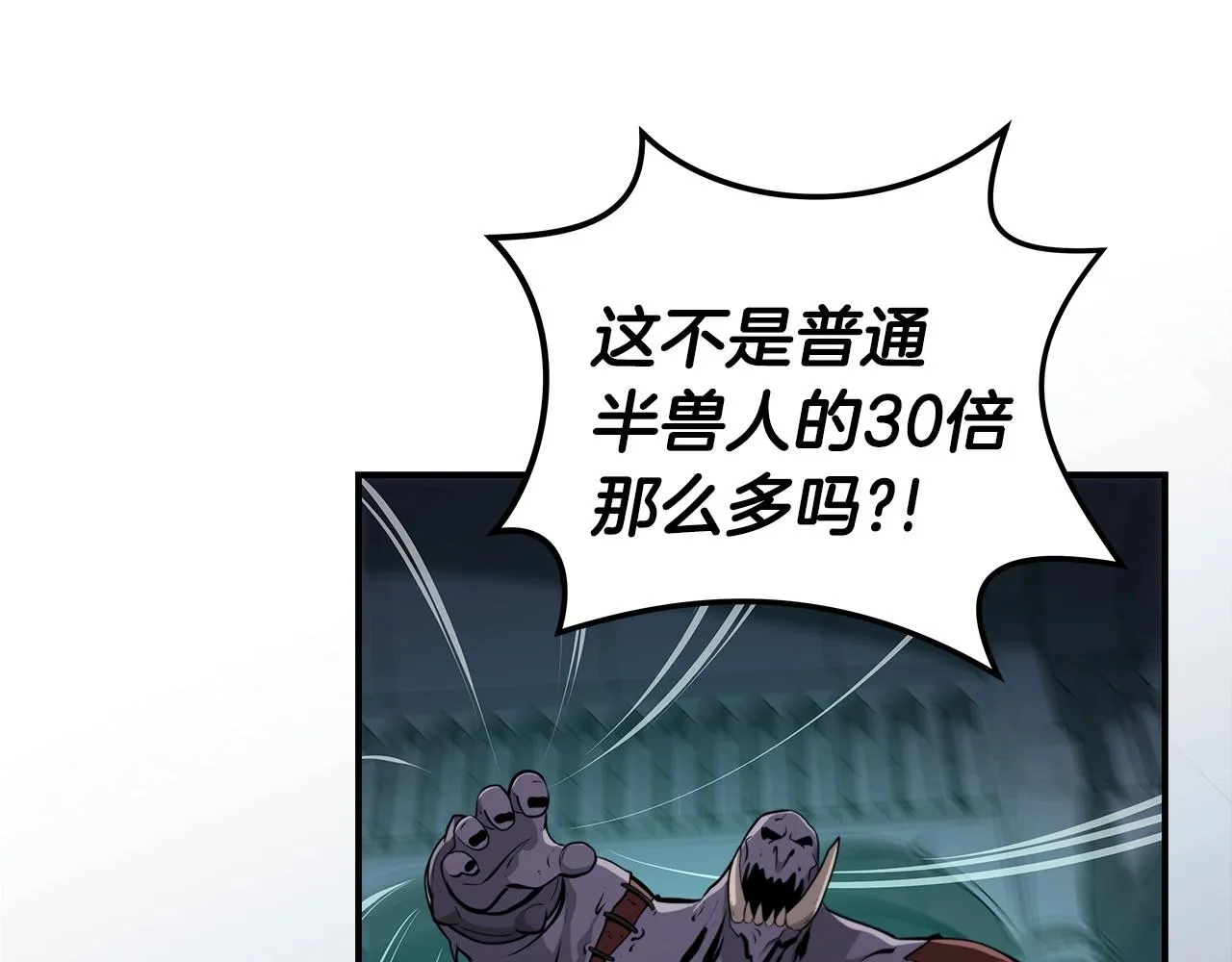 第13话 论持久战 第125页