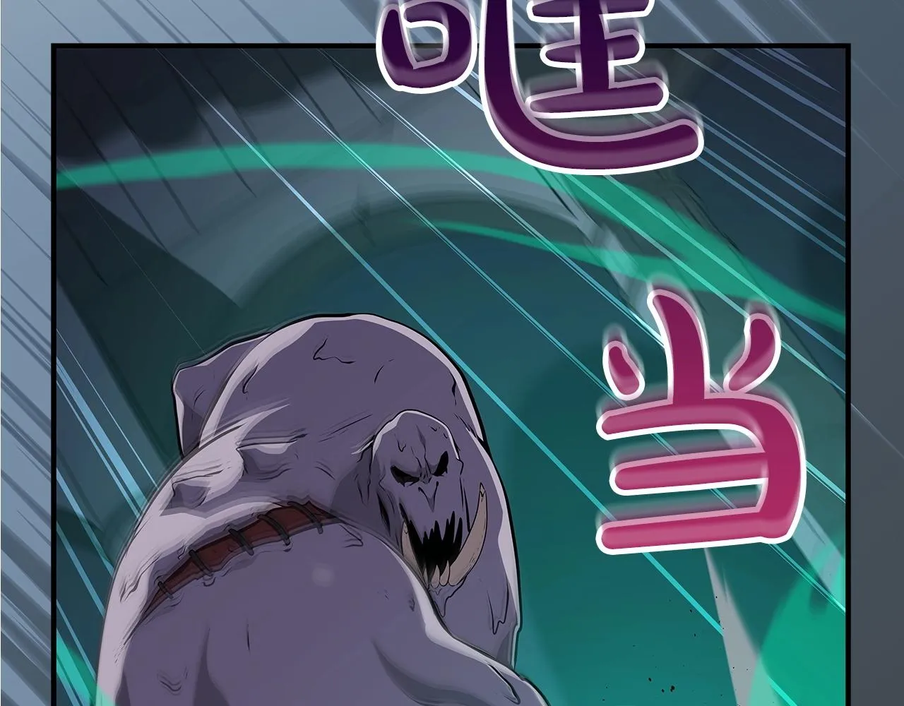 第13话 论持久战 第127页