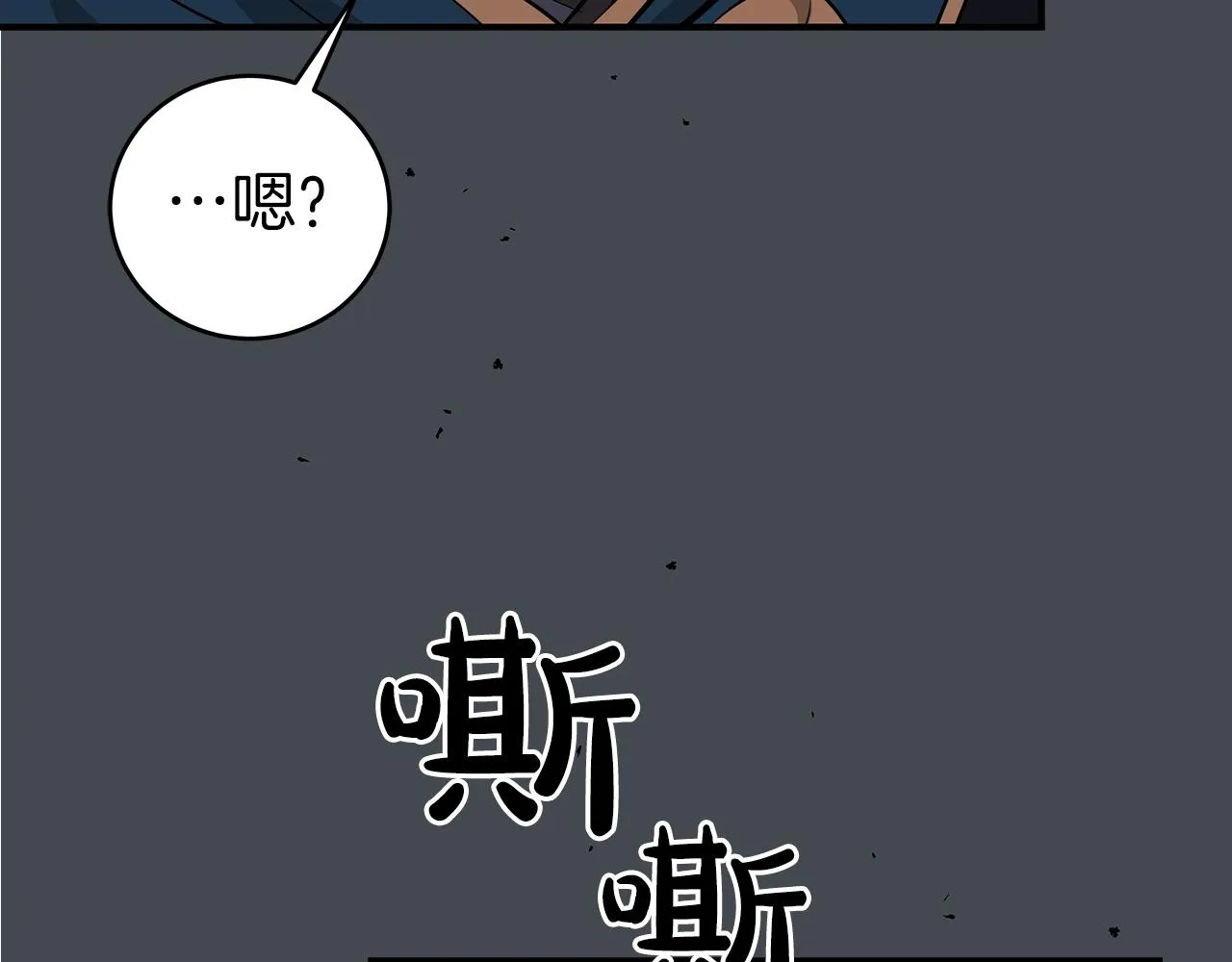 第13话 论持久战 第130页