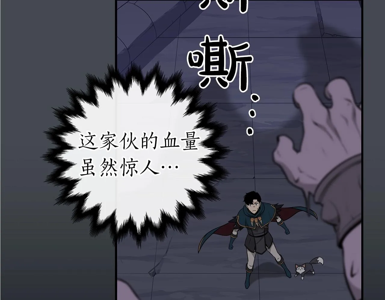 第13话 论持久战 第131页