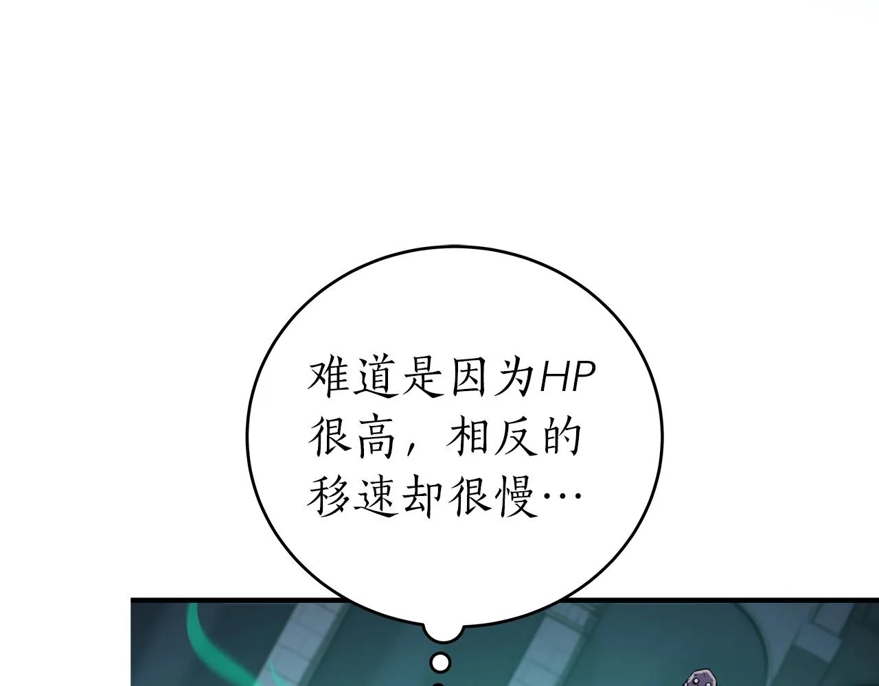 第13话 论持久战 第135页