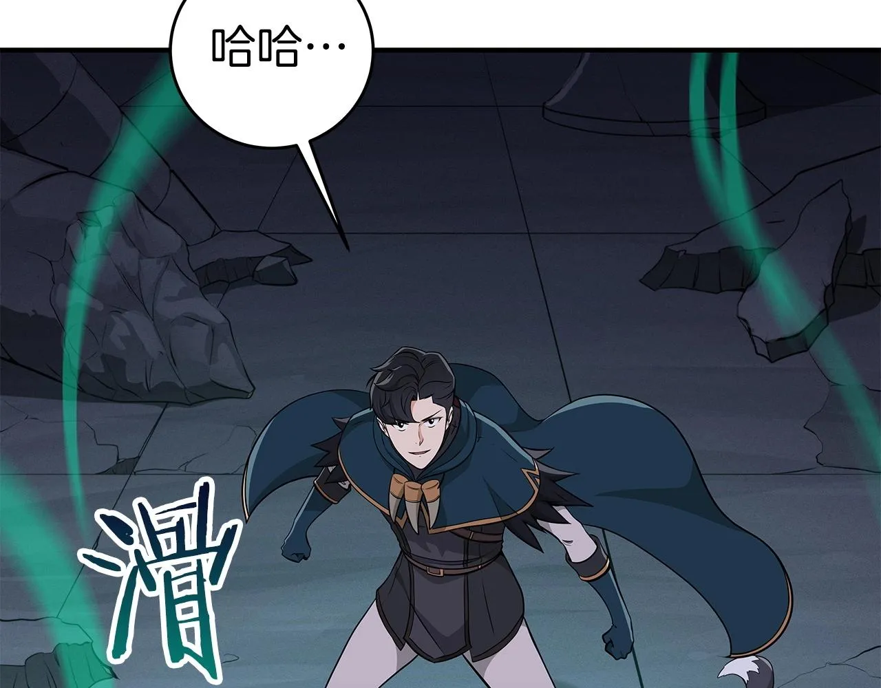 第13话 论持久战 第137页