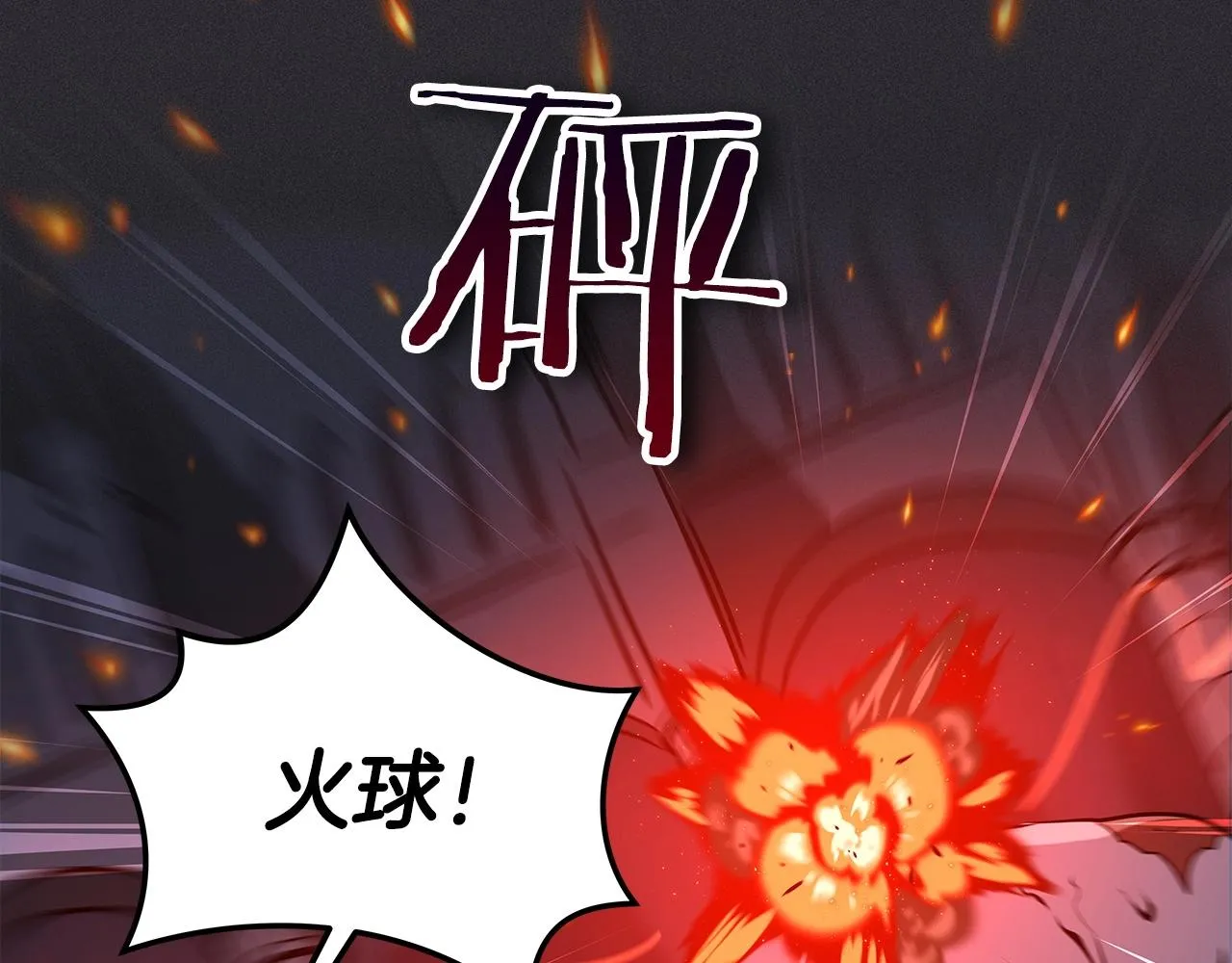 第13话 论持久战 第145页