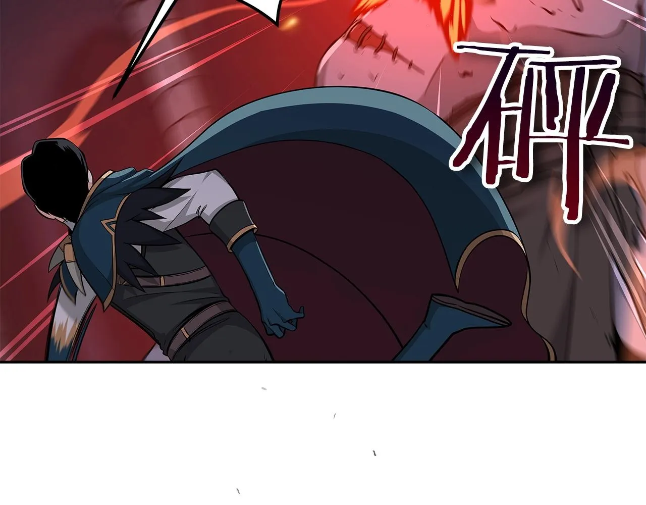 第13话 论持久战 第146页