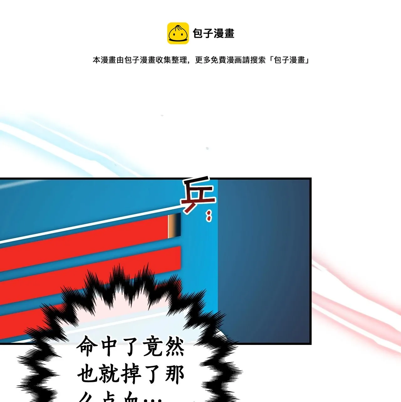 第13话 论持久战 第148页