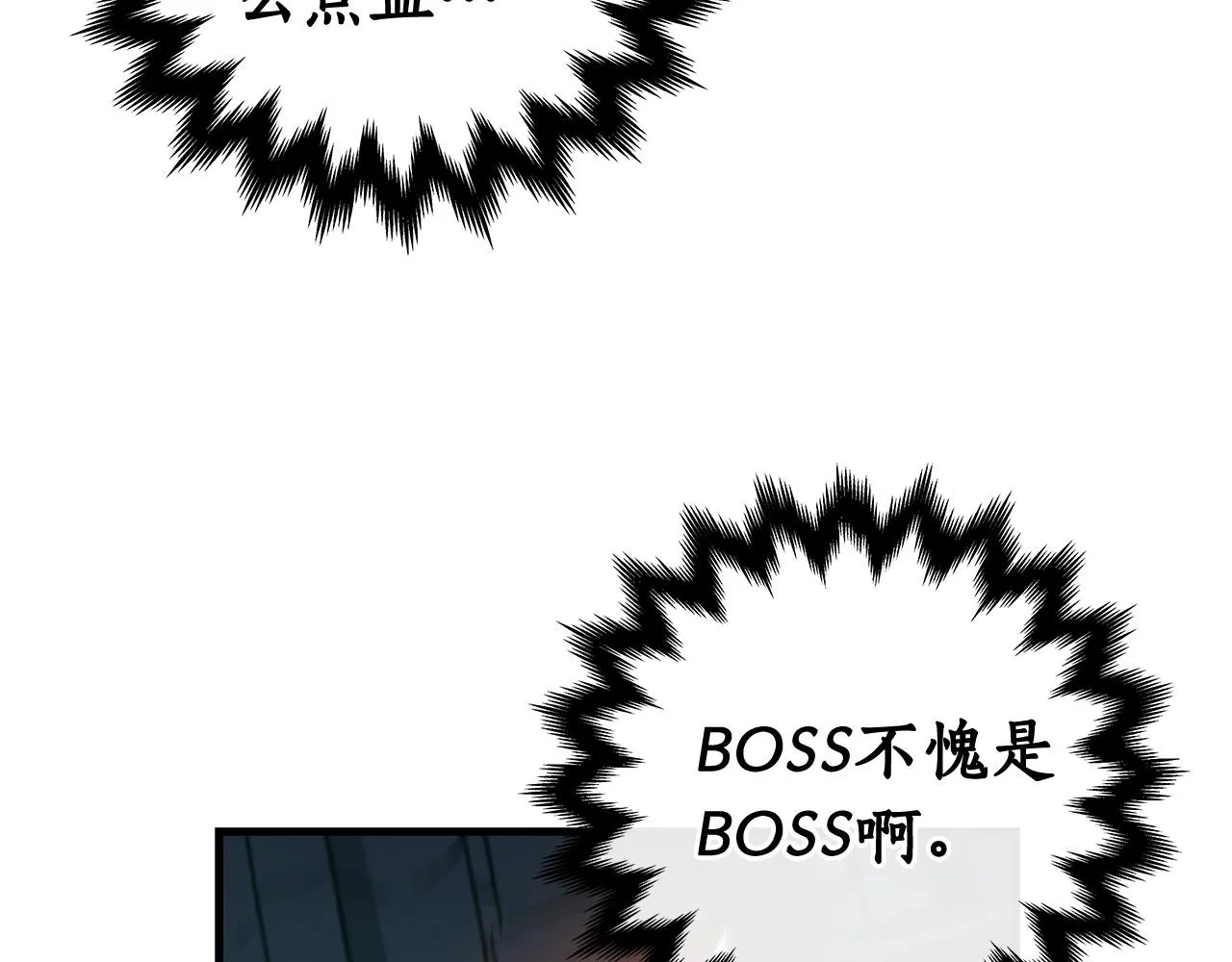 第13话 论持久战 第149页