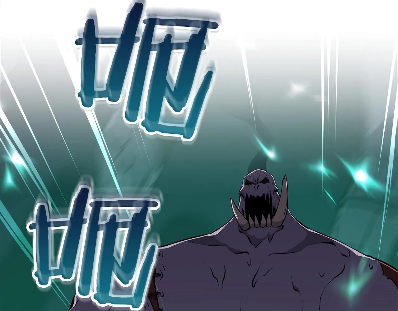 第13话 论持久战 第152页