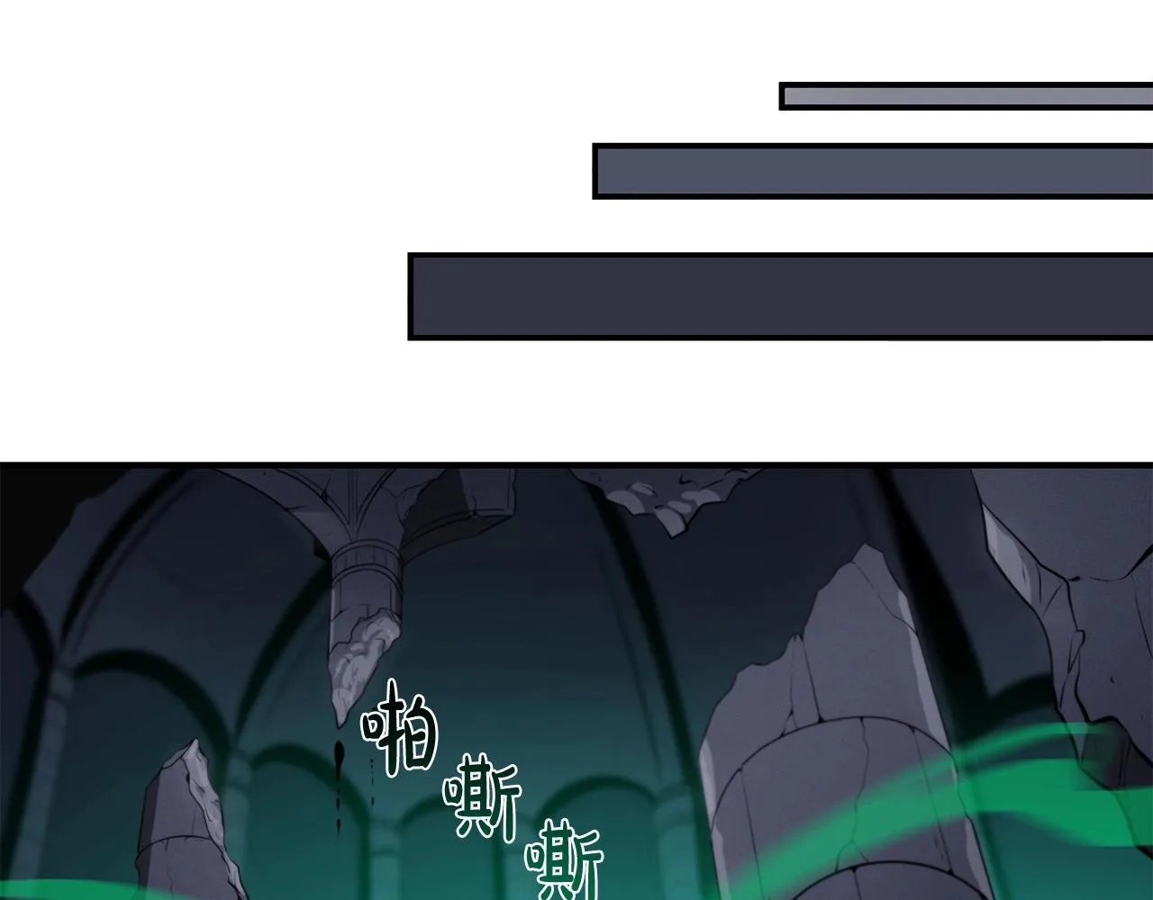 第13话 论持久战 第157页