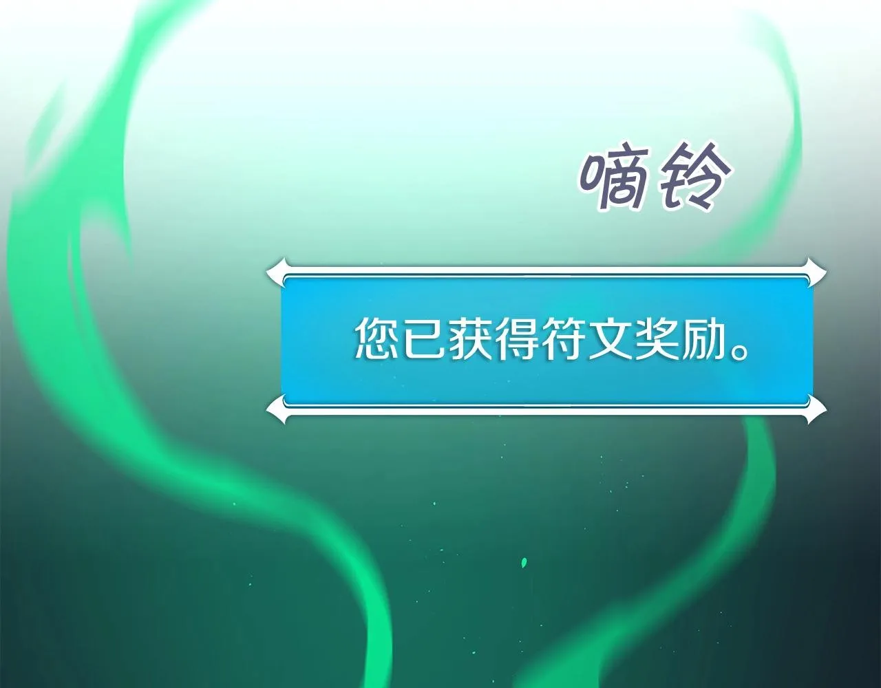 第13话 论持久战 第162页