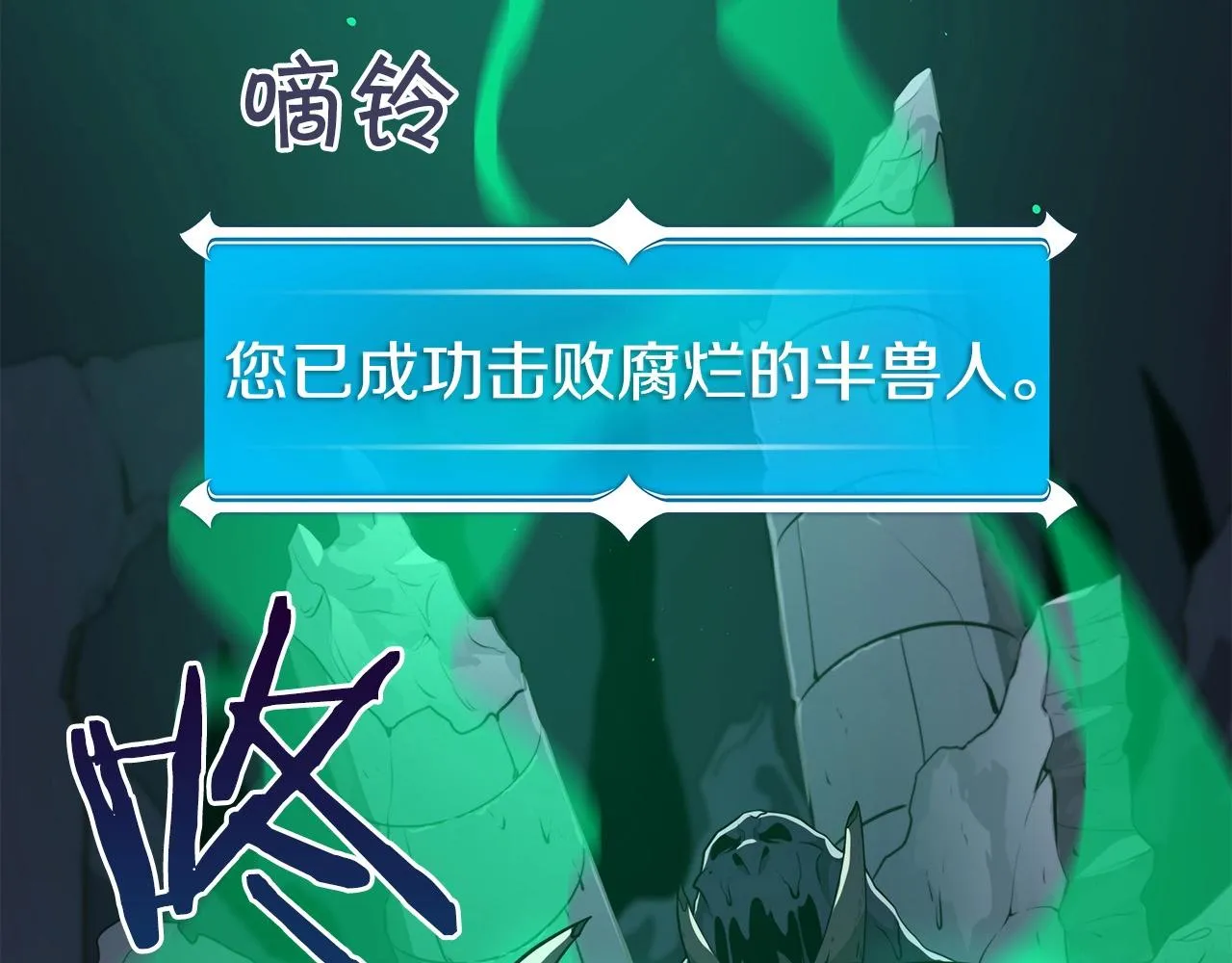 第13话 论持久战 第163页