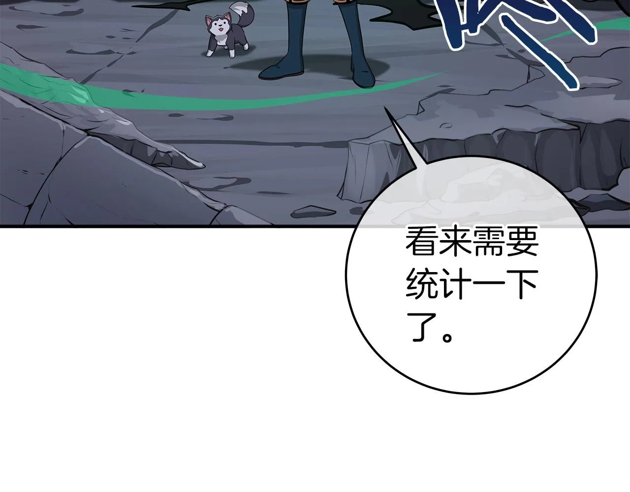 第13话 论持久战 第165页