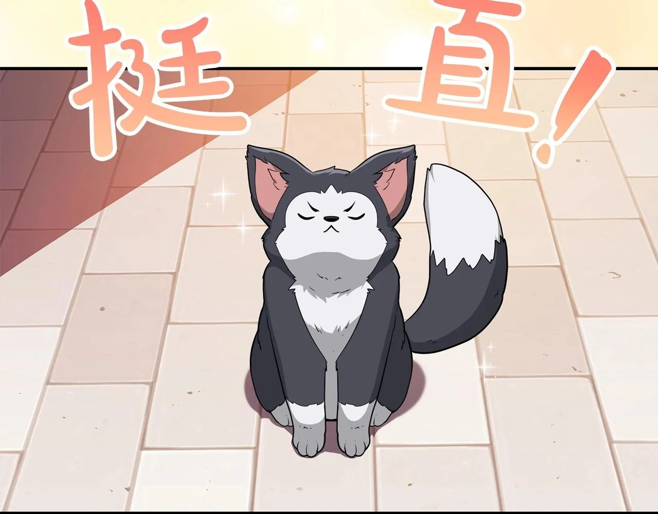 第12话 一套连招带走 第13页