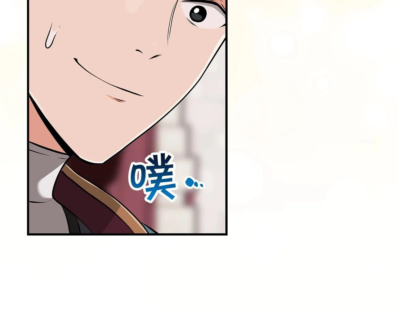 第12话 一套连招带走 第15页