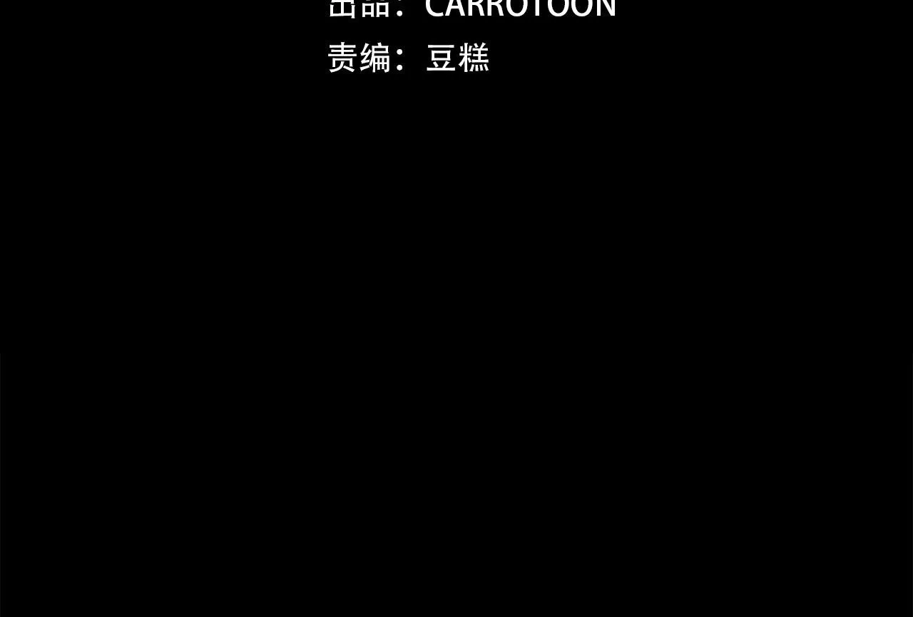 第12话 一套连招带走 第22页