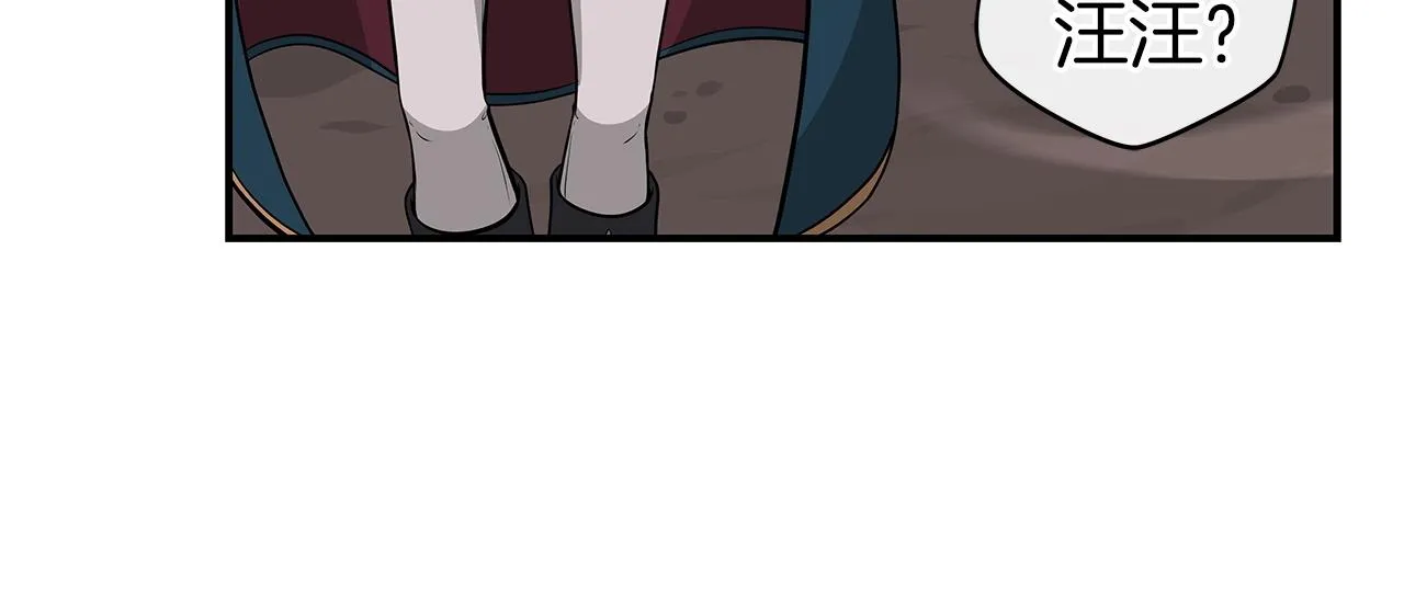 第12话 一套连招带走 第51页